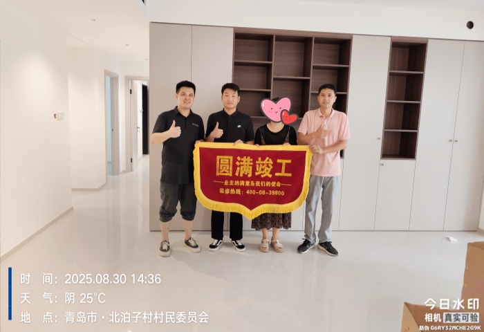 【竣工大吉】恭賀映山府業(yè)主新居順利竣工交付！