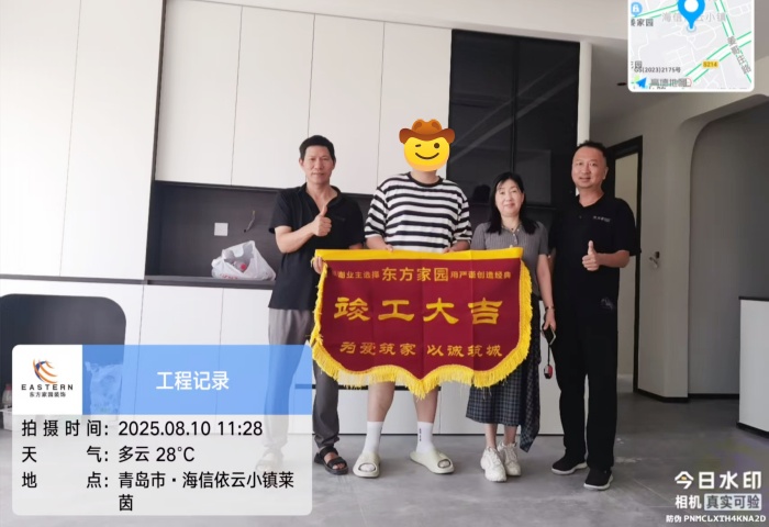 【竣工大吉】恭賀依云小鎮(zhèn)業(yè)主新居順利竣工交付！