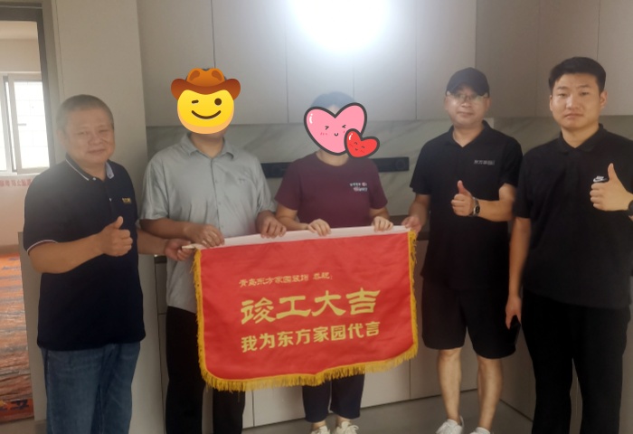 【竣工大吉】恭賀文定江山業(yè)主新居順利竣工交付！